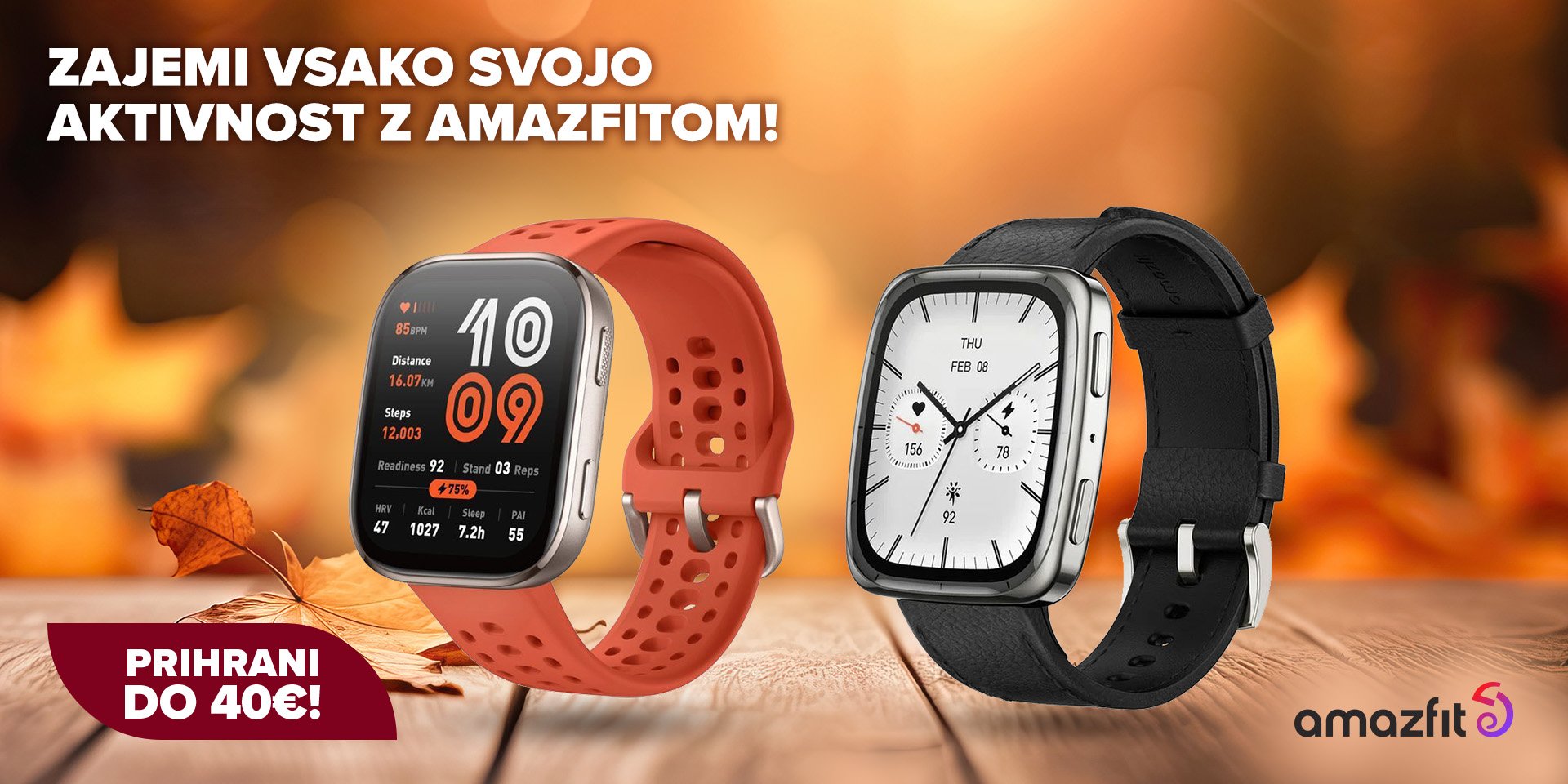 Amazfit november 2025